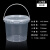 食品级密封透明塑料桶圆桶加厚水桶水果包装桶手提打包桶保鲜空桶 2L透明-易开款2个