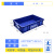定制 标准可堆式物流箱塑料周转箱塑料储物箱收纳箱有盖物流箱 H箱-无盖蓝色