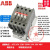 定制ABB交流接触器 A12 A16 A30 A40 A26 A40D-30-10/ A40D-30-10 AC110V