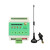 遥控开关量报警信号无线量传输采集io雾炮无线模块数字4-20mA电流 接收器(标准版)