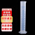 东部工品耐酸碱塑料量筒  蓝线印度量筒 实验室用品 塑料量筒  250ml（3个）
