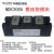 上海华晶HMDC330A2000V整流管模块25A 55A 90A110A160A桥式整流器 MDC600A/1600V