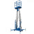 铝合金升降机4 6 7 8 9 10米电动液压高空作业车升降平台云梯 出口型单桅升高9米