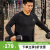 安德玛（UNDERARMOUR）官方男装Seamless户外跑步健身服透气卫衣训练运动长袖T恤打底衫 1359873-001黑色 XL