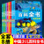 中国少儿百科全书全套8册注音版小学生一年级阅读课外书科普类书籍少年儿童趣味动物军事大百科二年级三年级科学读物十万个为什么 全8册中国少儿百科全书