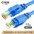 奥威尔（OWIRE）工程级超五类网线 百兆宽带网络连接线 高速CAT5E非屏蔽跳线成品网线蓝色15米O-4051b