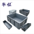 华程塑料箱EU4622特级44.8L600x400x230 （个）