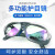 电焊眼镜二保焊护眼焊工专用防打眼防强光防电弧脸部防护 透明眼镜(1个装)