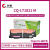 长秋（CHANGQIU） 适用LT181/LT1821盒CS1811/CS1831碳粉盒 LT1821红色粉盒【当打印文稿出现变浅变淡时，更