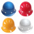 天安（TIAN AN) 玻璃钢安全帽TA-8B 工程建筑电力施工业安全头盔 电工/技术员安全帽 车间配置安全头盔 蓝色