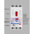 定制三相电缺相保护器漏电开关电动机断路器四线380v水泵综合相序过载 100A 3P 160A