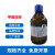 甲醛水溶液37%优级纯GR瓶装500mlAR分析纯甲醛大桶25L 大茂AR500ml