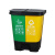 分类垃圾桶分离双桶大号厨余20L40l脚踩带盖商用大码大容量 16L双胞胎蓝绿色其他可回收