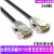 双屏蔽DB15针VGA线三排DB15数据连接线公对公对母对母接满 针对孔/公对母 35米
