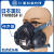 重松日本TW08SFII防尘防毒面罩喷漆农药煤矿装修化工自带传声器 面具主体小+T/OV+R2N滤棉
