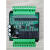 国产PLC工控板 可编程控制器 2N 1N 20MR (B) 2N-20MR-CYB 裸板 无
