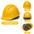 强极施工专用安全帽工地国标男加厚建筑工程防护领导头盔定制印字logo 三筋加厚透气款黄色