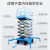 升降机移动式剪叉升降平台电动液压小型升降台高空作业登高升降车 SJYZ6-14米（下单前咨询客服）
