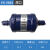 冷库空调热泵干燥制冷过滤器EK-083/083SEK-084/084SEK-165/165S EK-084S 焊口 12.7mm