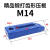 淬火齿形锻打精品机床压板平行压板压板可调节压板加硬模具注塑机 M14光板