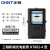 正泰（CHNT）DT862-4 220/380V20(80)A 2级 直接式 三相四线家用机械式电表
