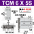 瀚时恒业 微型带导杆TCM三杆气缸MGJ10-10小型气动三轴气缸MGJ6*5/10/15/20 TCM6X5S 