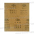 无锡牌干湿两用 金相砂纸厂家直供 耐磨  含发票 500#W20代号02100张/盒