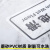 竹特 磨砂PVC标识牌  （黑字）当心碰头 玻璃门防撞标识贴纸透明提示纸注意安全 企业定制