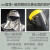 UVAuvbuvc防护面罩紫外线灯头盔uv灯紫光灯工业辐射面具面部隔离 深色款 面罩+披肩帽