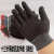 厂家12双尼龙13针劳保尼龙手套坯作业手套薄款贴手工作透气手套芯 灰色24双