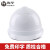 海华安全帽ABS工地工程电力高强度防砸头盔新国标HH-I 白色 一指键