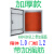 室内基业箱明装配电箱控制箱电气布线箱300* 加厚 竖款(箱体 500x600x250mm