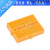 SYB-170 迷你微型小板面包板 实验板 电路板洞洞板 35x47mm 彩色 SYB-170面包 SYB-170面包板 黄色（可拼接）