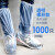 定制靴套加厚防泥塑料徒步均码防滑高帮一次性防水鞋套长筒工地透明 （透明）橡筋款1000只 均码