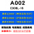 A002不锈钢电焊条  E308L-16不锈钢焊条  E308l不锈钢电焊条 A00225X350mm一公斤的价格