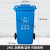 240l升户外垃圾桶大容量大号商用环卫脚踏分类箱带盖轮子小区室外 240L加厚带轮分类桶蓝色可回收