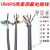 高柔拖链电缆线TRVVPS2/4/6/8/10芯双绞屏蔽编码器信号线 灰色 TRVVP 福奥森 灰色 TRVVPS 4X1.05米