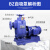 福奥森 卧式管道离心泵工业自吸泵循环增压泵大流量高扬程380v抽水泵 100口径ZX100-20-7.5KW