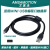 AMX适用于松下FP-X等PLC编程电缆方形打印机或MINI-T口数据下载线 黑色USB-方口D 5m
