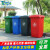 240l户外分类垃圾桶带轮盖子环卫大号容量商用小区干湿分离垃圾箱 蓝色100升加厚桶 可回收物