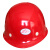 玻璃钢安全帽 高强度防砸 防穿刺建筑安全帽头部防护帽 红色