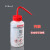 定制塑料洗瓶250ml500ml标签瓶带标识清洗瓶议价 Acetone(丙酮)500ml