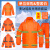 环卫雨衣雨裤套装男女保洁橙色反光分体交通路政物业工人雨衣 织带反光套装 橘红加厚单层F3+双帽檐 S