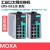 MOXA工业以太网交换机摩莎 EDS-510A-1GT2SFP