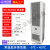 机柜散热空调电气柜PLC控制柜电控柜配电柜工业专用机床电箱降温 DS-EA5000常温-数显款 高温款+2