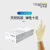 友利格UNIGLOVES雷诺-E系列一次性乳胶/丁腈手套清香含羊毛脂维生素E手套珍珠白色（100只/盒）S