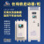 戴丹上海人民在线式软启动器三相380V224575115KW电机智能软起动柜 在线软启动柜220KW