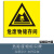 危险废物标识牌 危废间标签标示贴牌危险品消防安全环境铝板反光 危废物储存间(铝板反光膜) 20x20cm