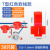 t型端子免破线接线端子硬线软线兼用0.5-0.75平方分线器取线夹子 线夹适用软线0.5-1.0平方mm  50