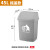 户外垃圾桶中型分类工业60L商用环卫室外小区摇盖箱塑料约巢 灰色45L摇盖垃圾桶